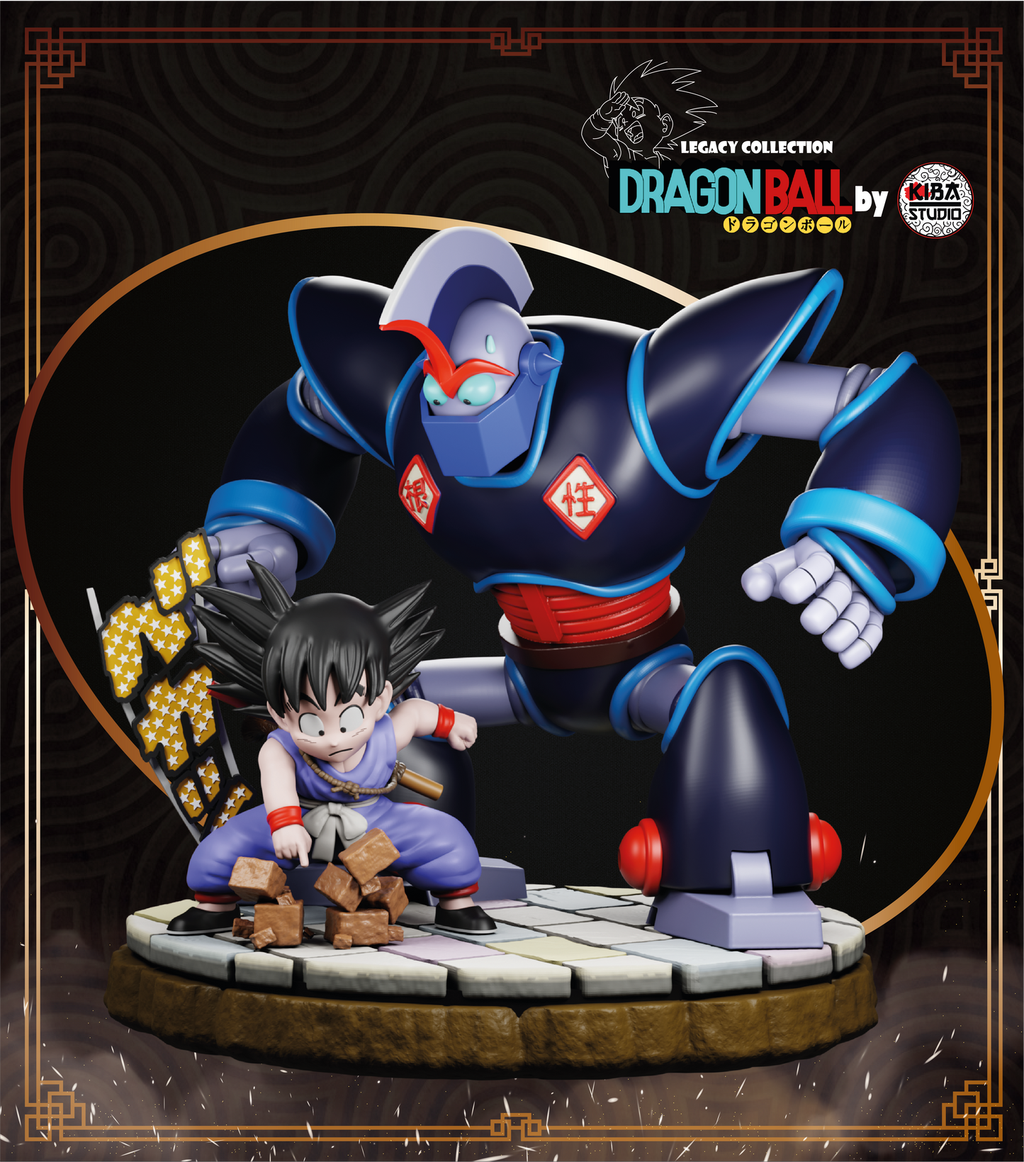 Goku vs Oolong - Dragon Ball - 1:6