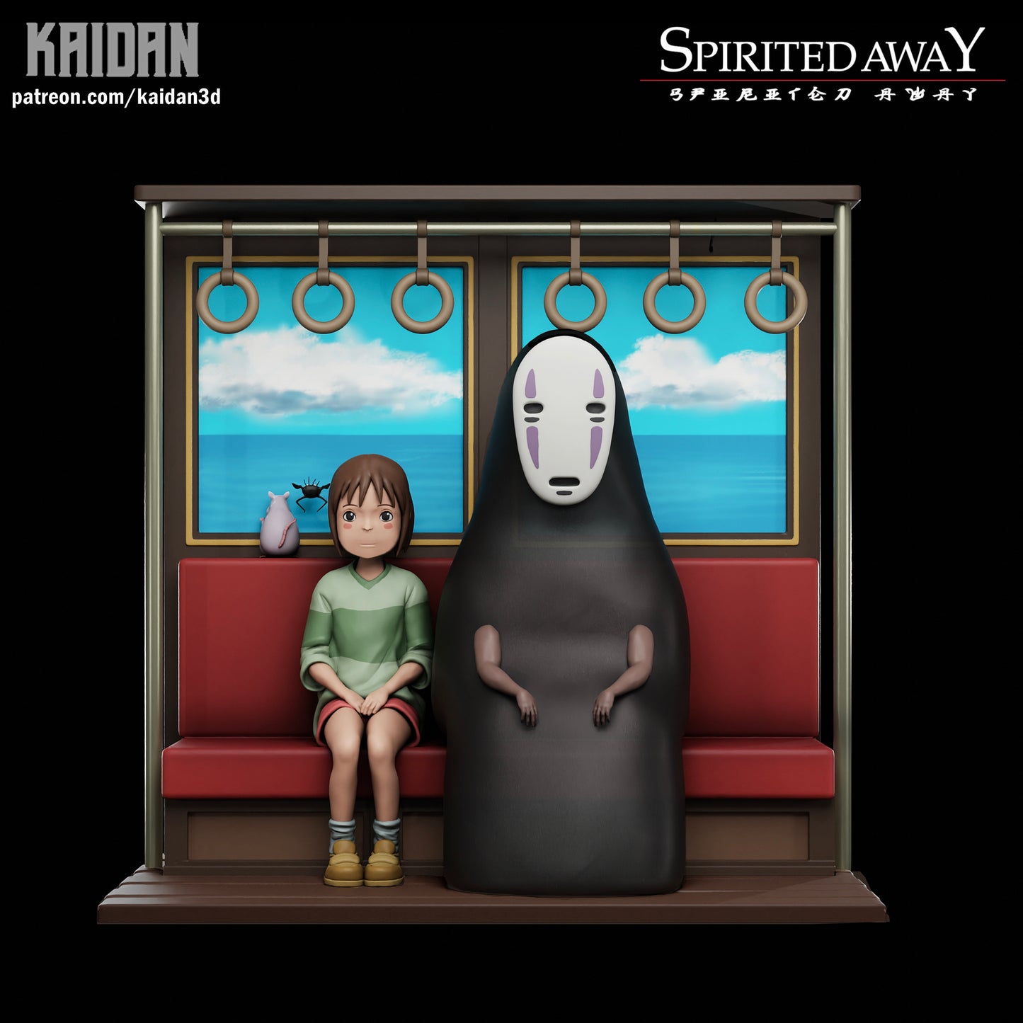 Chihiro x Kaonashi · SPIRITED AWAY · GHIBLI