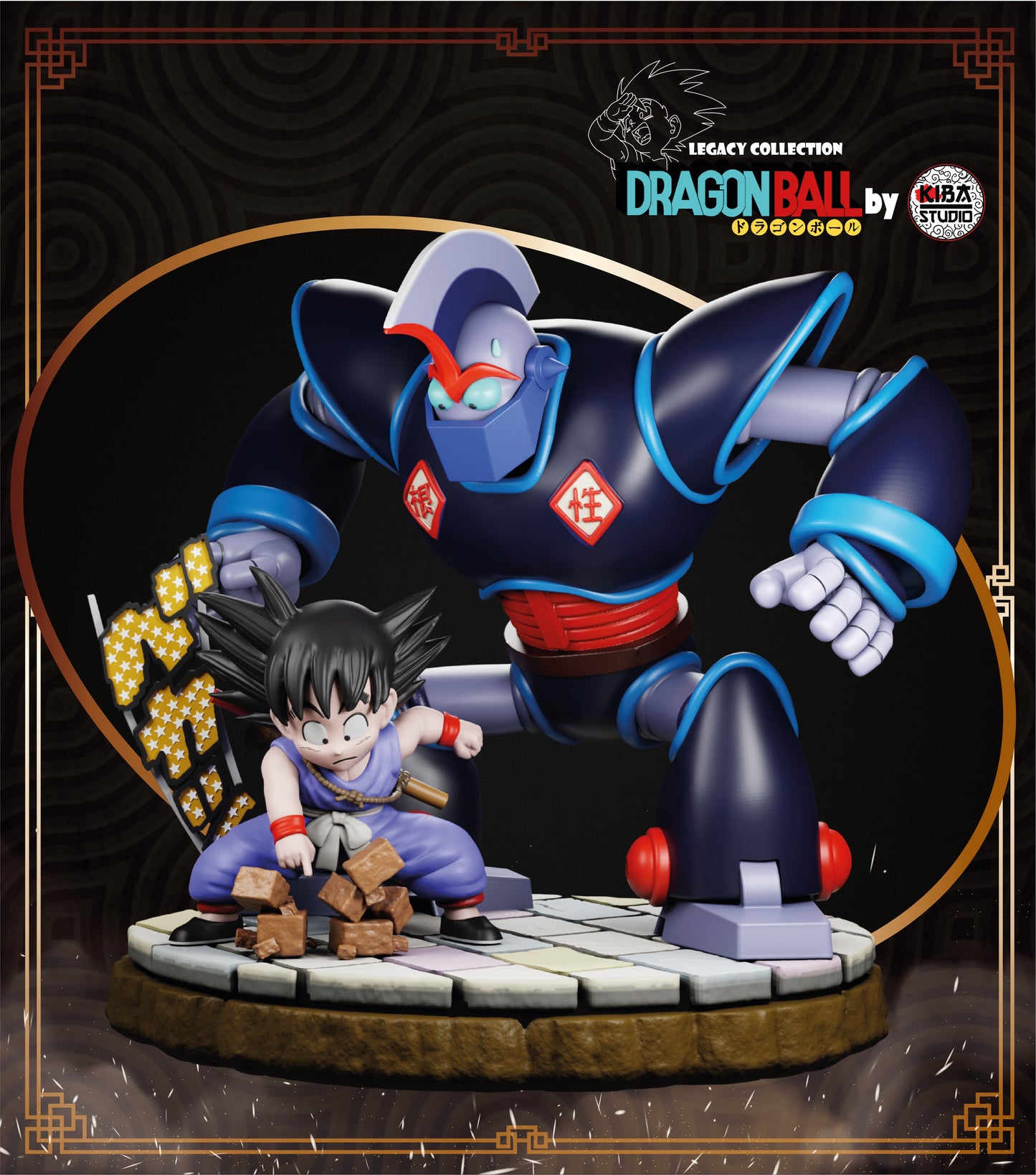 Goku vs Oolong - Dragon Ball - 1:6