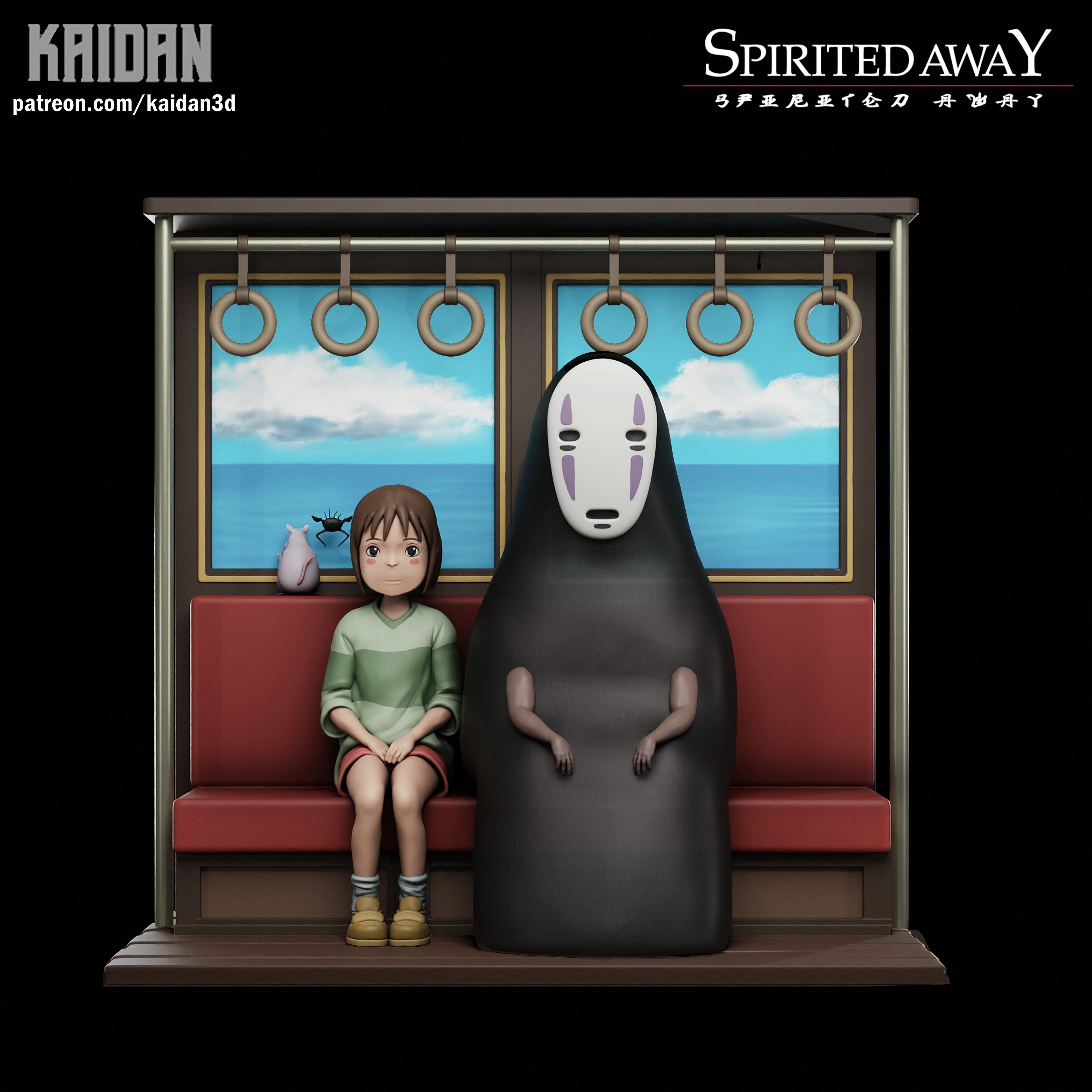 Chihiro Chihiro & No-Face 1/6 Spirited Away Figure | Limited 188