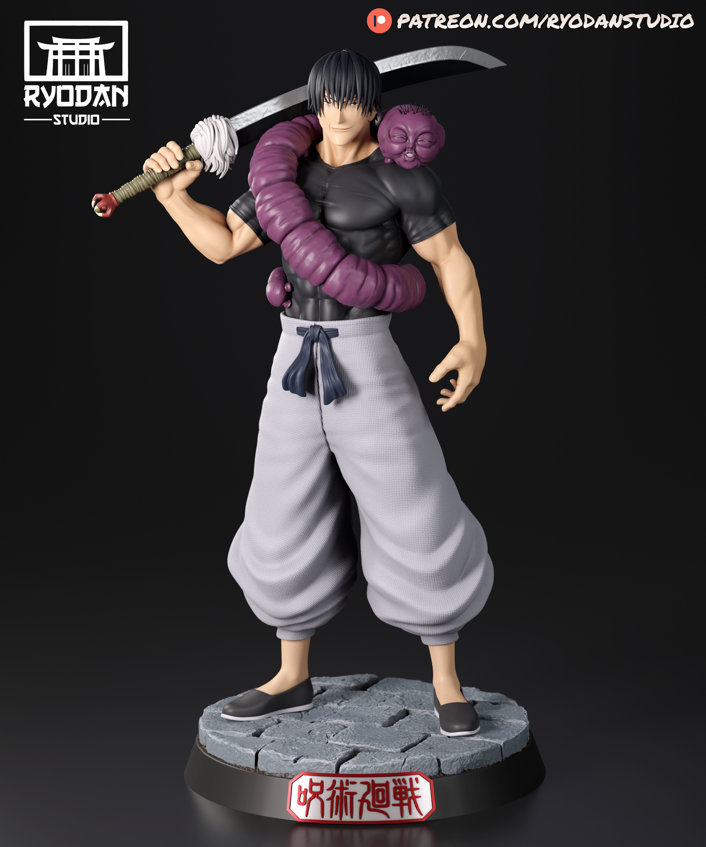 Toji Fushiguro - Jujutsu Kaisen- 30cm